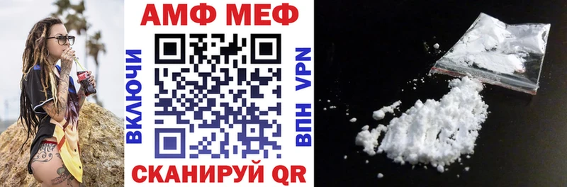 Amphetamine Розовый  Топки 