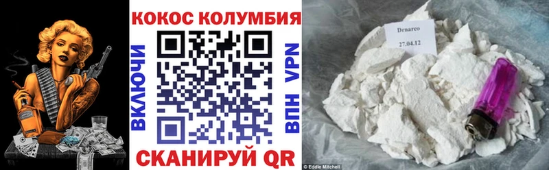 Кокаин Эквадор  Топки 