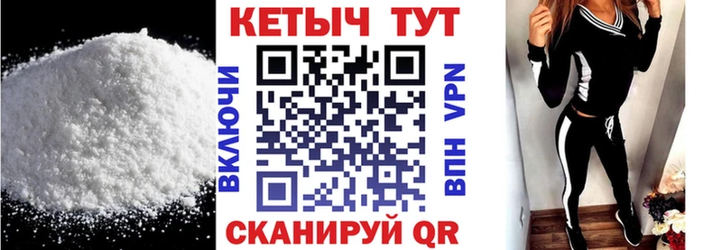 Кетамин ketamine  Топки 