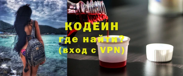 2c-b Балабаново