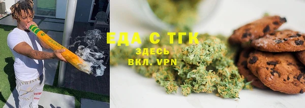 а пвп мука Рославль