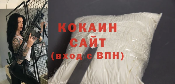 тгк Балахна