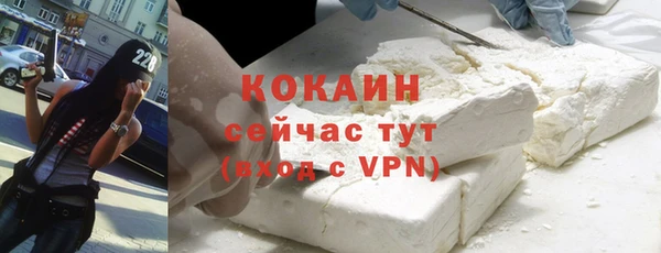 2c-b Балабаново