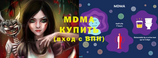 2c-b Балабаново