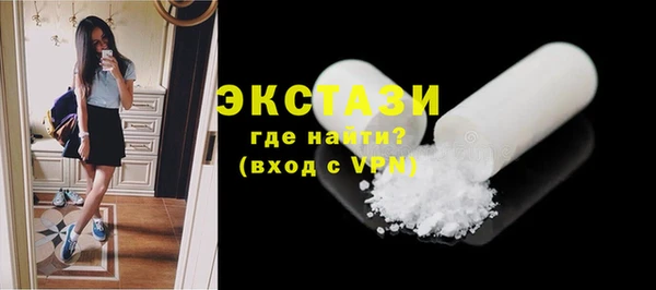 тгк Балахна