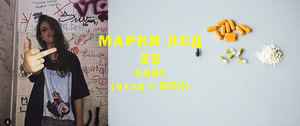 тгк Балахна
