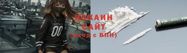 тгк Балахна