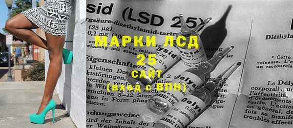 а пвп мука Рославль