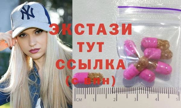таблы Россошь