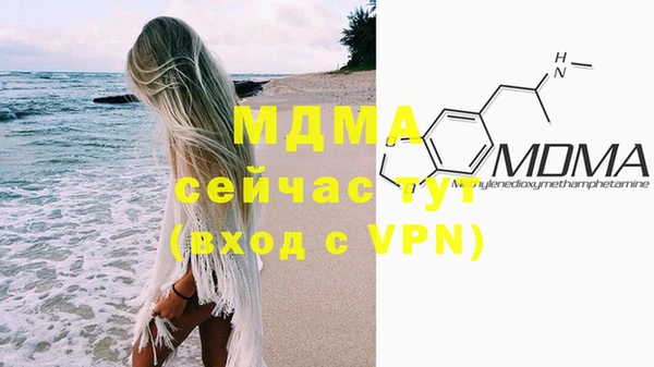 2c-b Балабаново