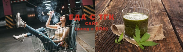 2c-b Балабаново