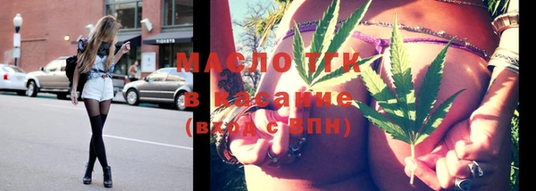тгк Балахна