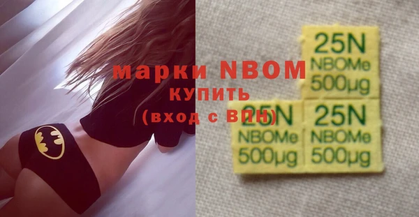меф Баксан