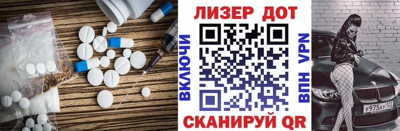 мега зеркало  Топки  Лсд 25 экстази ecstasy 