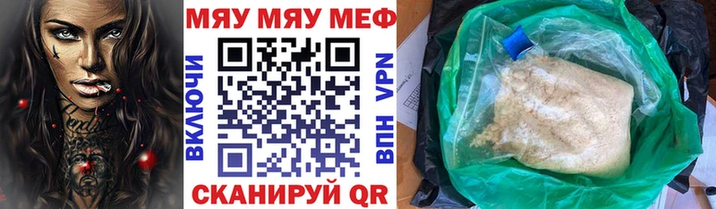 kraken ссылки  Топки  Мефедрон мяу мяу 