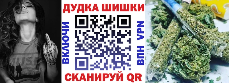 Шишки марихуана VHQ  MEGA онион  Топки 